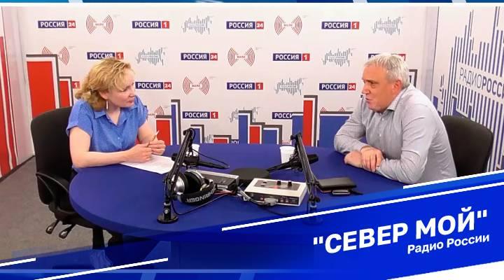 &quot;Север мой&quot;